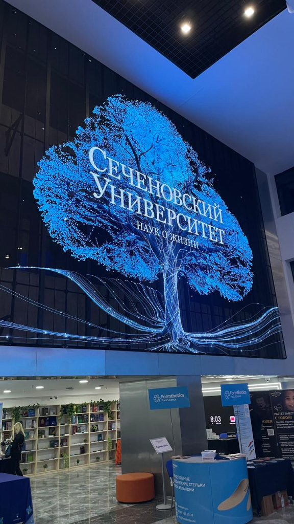 XVII международный симпозиум по спортивной медицине и реабилитологии под эгидой Первого МГМУ им. И. М. Сеченова