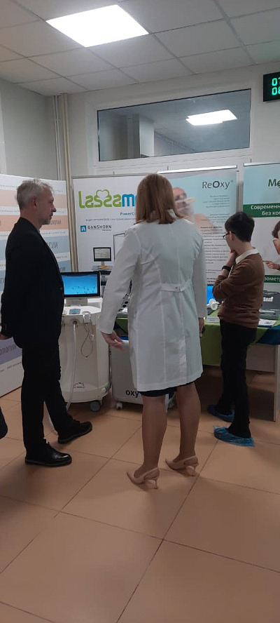 Всероссийская научно-практическая конференция с международным участием «Объединяя усилия»