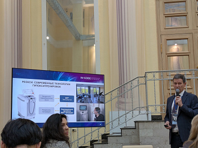 Международный научно-образовательный конгресс